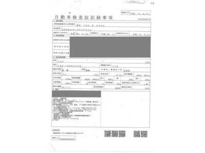 Toyota HIACE VAN  с аукциона в Японии