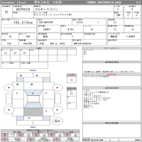 Toyota PROBOX лот № 55 оценка R  с аукциона в Японии 11