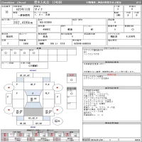 Toyota DYNA лот № 18 оценка R  с аукциона в Японии 11