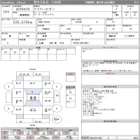 Toyota CROWN лот № 1013 оценка 3  с аукциона в Японии 11