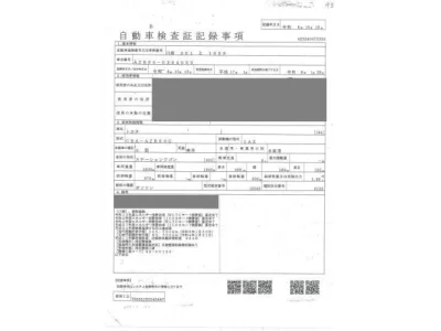 Toyota VOXY  с аукциона в Японии