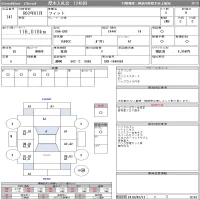 Honda FIT лот № 141 оценка R  с аукциона в Японии 9