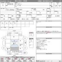 Mazda BONGO VAN лот № 71 оценка R  с аукциона в Японии 11