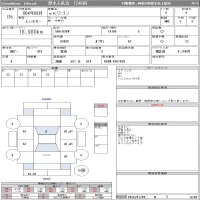 Mitsubishi EK WAGON лот № 135 оценка 4  с аукциона в Японии 9