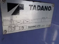 Mitsubishi FUSO FIGHTER лот № 104 оценка R  с аукциона в Японии 5