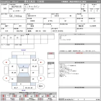 Mitsubishi MINICAB VAN лот № 146 оценка 3  с аукциона в Японии 10