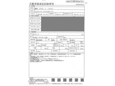 Daihatsu HIJET VAN  с аукциона в Японии