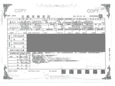 Suzuki EVERY  с аукциона в Японии