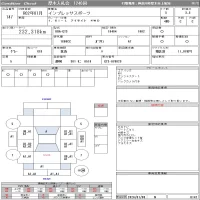 Subaru IMPREZA лот № 147 оценка 3.5  с аукциона в Японии 10