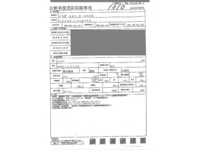 Subaru PLEO  с аукциона в Японии