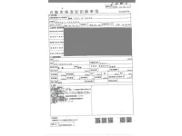 Isuzu ELF лот № 1011 оценка 3  с аукциона в Японии 3