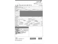 Hino DUTRO лот № 1027 оценка 3  с аукциона в Японии 3