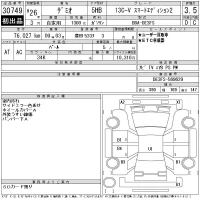 Mazda DEMIO лот № 30749 оценка 3.5  с аукциона в Японии 11