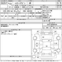 Toyota HIACE лот № 20257 оценка 3.5  с аукциона в Японии 9