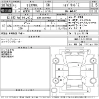 Toyota YARIS CROSS лот № 30763 оценка 3.5  с аукциона в Японии 11