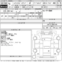 Toyota HILUX лот № 30766 оценка 3.5  с аукциона в Японии 11