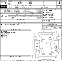 Suzuki SWIFT лот № 30768 оценка 4  с аукциона в Японии 11
