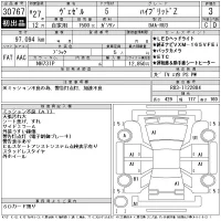 Honda VEZEL лот № 30767 оценка 3  с аукциона в Японии 11