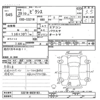 Toyota PIXIS VAN лот № 545 оценка 3.5  с аукциона в Японии 5