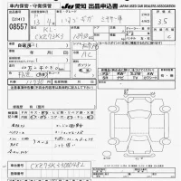 Isuzu GIGA лот № 8557 оценка 3.5  с аукциона в Японии 11