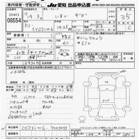 Isuzu GIGA лот № 8554 оценка 3.5  с аукциона в Японии 11