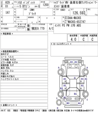 Suzuki SOLIO BANDIT лот № 9 оценка 4  с аукциона в Японии 5