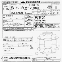 Jaguar E-PACE лот № 31114 оценка R  с аукциона в Японии 9