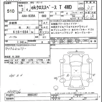 Mitsubishi EK X SPACE лот № 510 оценка 3.5  с аукциона в Японии 5