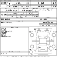Suzuki JIMNY лот № 3002 оценка 4.5  с аукциона в Японии 2