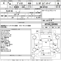 Toyota PREMIO лот № 4 оценка R  с аукциона в Японии 2