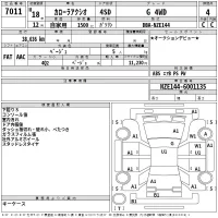 Toyota COROLLA AXIO лот № 7011 оценка 4  с аукциона в Японии 2