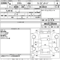 Toyota CROWN лот № 22006 оценка 4  с аукциона в Японии 2