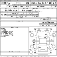 Toyota CROWN лот № 7009 оценка 3.5  с аукциона в Японии 2