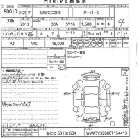 BMW MINI лот № 90010 оценка 4  с аукциона в Японии 10
