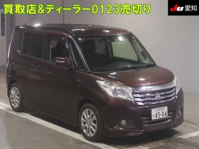 Mitsubishi DELICA D2