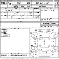 Toyota ALLION лот № 70006 оценка 3.5  с аукциона в Японии 2