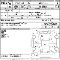 Toyota PROBOX лот № 85005 оценка 4  с аукциона в Японии 2