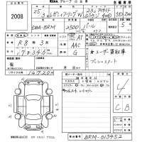 Subaru LEGACY лот № 2008 оценка 4  с аукциона в Японии 4