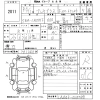 Subaru PLEO PLUS лот № 2011 оценка R  с аукциона в Японии 5