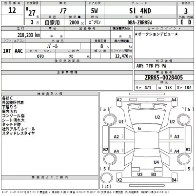 Toyota NOAH  с аукциона в Японии