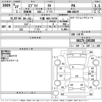 Suzuki EVERY лот № 3009 оценка 3.5  с аукциона в Японии 1