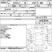 Daihatsu TERIOS KID лот № 70010 оценка R  с аукциона в Японии 2