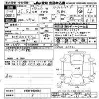 Mitsubishi PAJERO лот № 14 оценка 4  с аукциона в Японии 9