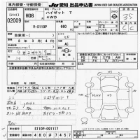 Daihatsu HIJET TRUCK лот № 2009 оценка 3.5  с аукциона в Японии 9