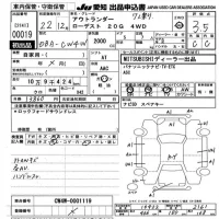 Mitsubishi OUTLANDER лот № 19 оценка 3.5  с аукциона в Японии 9