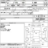 Toyota PRIUS лот № 70009 оценка 3.5  с аукциона в Японии 2