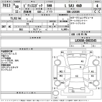 Toyota PIXIS EPOCH лот № 7013 оценка 4  с аукциона в Японии 2