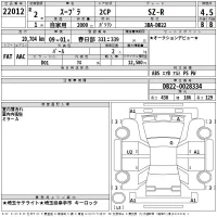 Toyota SUPRA лот № 22012 оценка 4.5  с аукциона в Японии 2