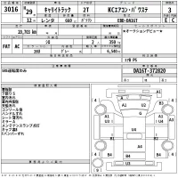 Suzuki CARRY TRUCK лот № 3016 оценка 3  с аукциона в Японии 2