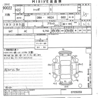 Mitsubishi TOPPO лот № 90022 оценка 3.5  с аукциона в Японии 2